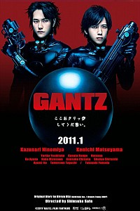 Gantz Cover