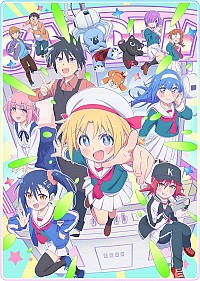 Geesen Shoujo to Ibunka Kouryuu Cover