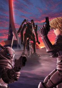 Gekijou Remix Han Appleseed XIII Cover