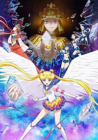 Gekijouban Bishoujo Senshi Sailor Moon Cosmos Cover