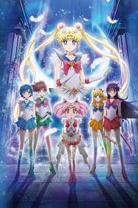 Gekijouban Bishoujo Senshi Sailor Moon Eternal Cover