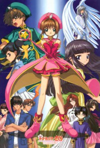 Gekijouban Card Captor Sakura: Fuuin Sareta Card Cover