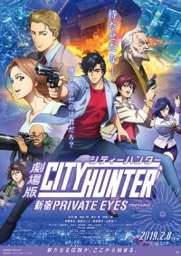 Gekijouban City Hunter: Shinjuku Private Eyes Cover