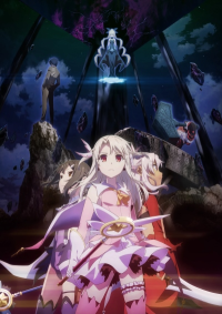 Gekijouban Fate/Kaleid Liner Prisma Illya Licht: Namae no Nai Shoujo Cover