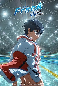 Gekijouban Free! The Final Stroke Cover