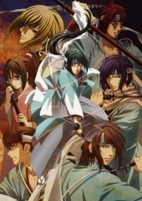 Gekijouban Hakuouki Cover