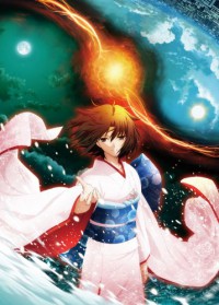 Gekijouban Kara no Kyoukai: Shuushou / Kara no Kyoukai Cover