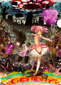 Gekijouban Mahou Shoujo Madoka Magica (Kouhen): Eien no Monogatari Cover