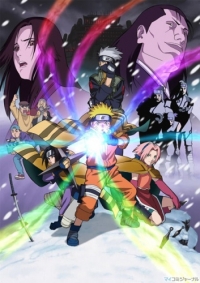 Gekijouban Naruto: Daikatsugeki! Yuki-hime Ninpou-chou Datte ba yo!! Cover