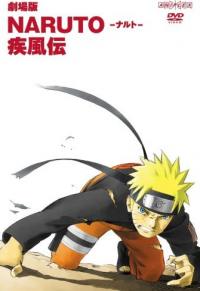 Gekijouban Naruto Shippuuden Cover