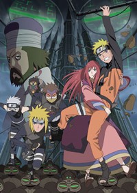 Gekijouban Naruto Shippuuden: The Lost Tower Cover