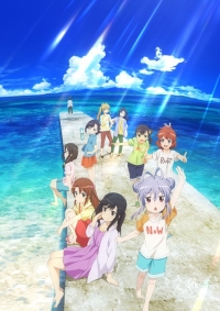 Gekijouban Non Non Biyori: Vacation Cover