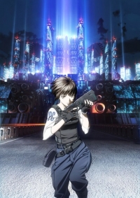 Gekijouban Psycho-Pass Cover