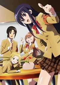 Gekijouban Seitokai Yakuindomo Cover