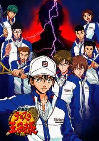 Gekijouban Tennis no Oujisama: Futari no Samurai - The First Game Cover
