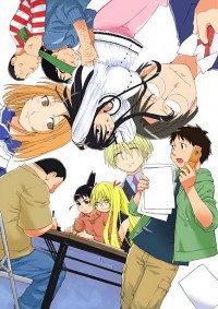 Genshiken 2 Cover