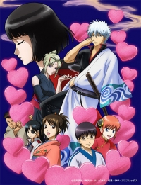 Gintama° (2016) Cover