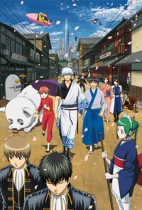 Gintama' Cover