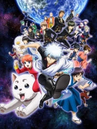 Gintama° Cover