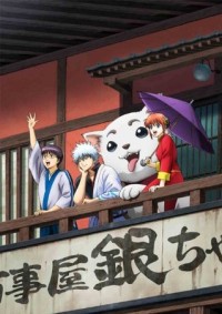 Gintama' Enchousen Cover