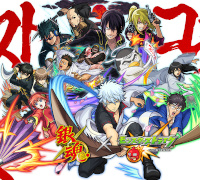 Gintama: Monster Strike-hen Cover