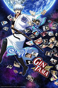 Gintama.: Porori Hen Cover