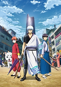 Gintama.: Shirogane no Tamashii-hen - Zenhan-sen Cover