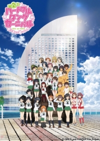 Girls und Panzer: Saishuushou Cover