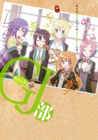 GJ-bu Cover