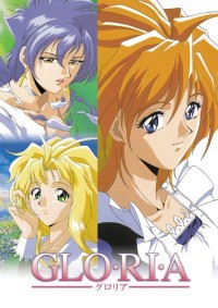 Gloria: Kindan no Ketsuzoku Cover