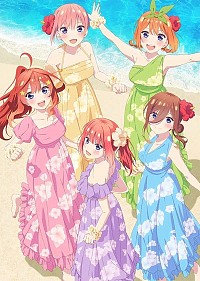 Go-Toubun no Hanayome * Cover