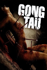Gong Tau Cover