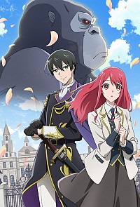 Gorilla no Kami kara Kago Sareta Reijou wa Ouritsu Kishidan de Kawaigarareru Cover