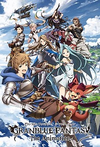 Granblue Fantasy: The Animation Cover