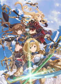 Granblue Fantasy The Animation Season 2: Djeeta-hen - Mou Hitotsu no Tabiji Cover