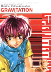 Gravitation Cover