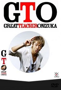 Great Teacher Onizuka (2012) Cover