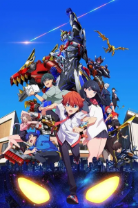Gridman Universe Cover