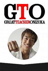 GTO: Great Teacher Onizuka (2014) Cover