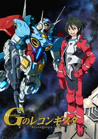 Gundam G no Reconguista Cover