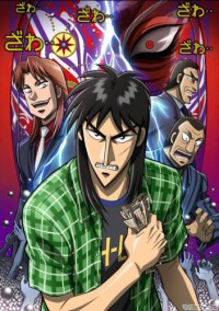 Gyakkyou Burai Kaiji: Hakairoku Hen Cover