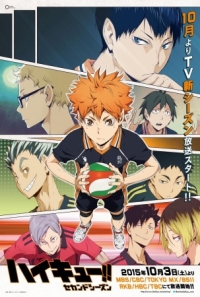 Haikyuu!! Second Season Cover