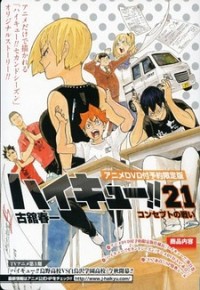 Haikyuu!! vs. Akaten Cover