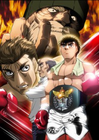 Hajime no Ippo: The Fighting! - Champion Road Cover