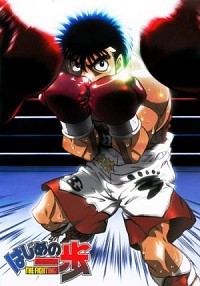 Hajime no Ippo: The Fighting! Cover