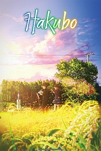 Hakubo Cover