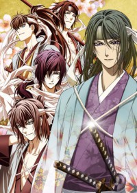 Hakuouki: Sekkaroku Cover