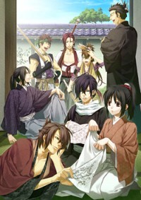 Hakuouki: Shinsengumi Kitan Cover