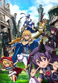 Han-Gyaku-Sei Million Arthur (2019) Cover