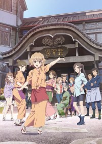 Hanasaku Iroha: Home Sweet Home Cover